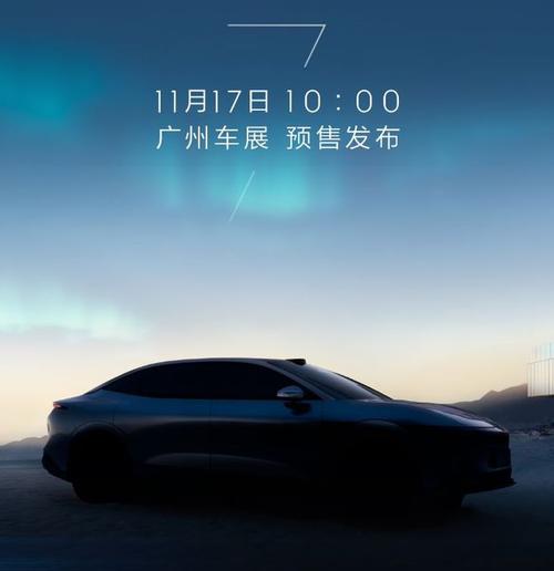 东莞311极氪汽车发布智能汽车全域AI，比亚迪的未来服务提升用户体验